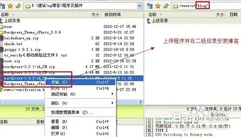 独家揭秘｜玩转emule，轻松添加自定义服务器—P2P核心技术新方法！实用教程】