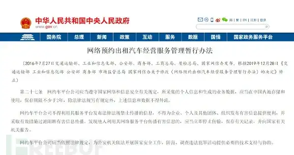 云主机狂潮 魔兽世界私服部署秘诀 云计算VS物理服务器优劣盘点】