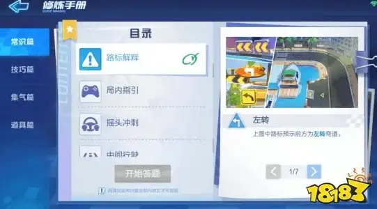 关联解析 琉璃神社运维宝典 环境变量配置要点，安全高效必看！