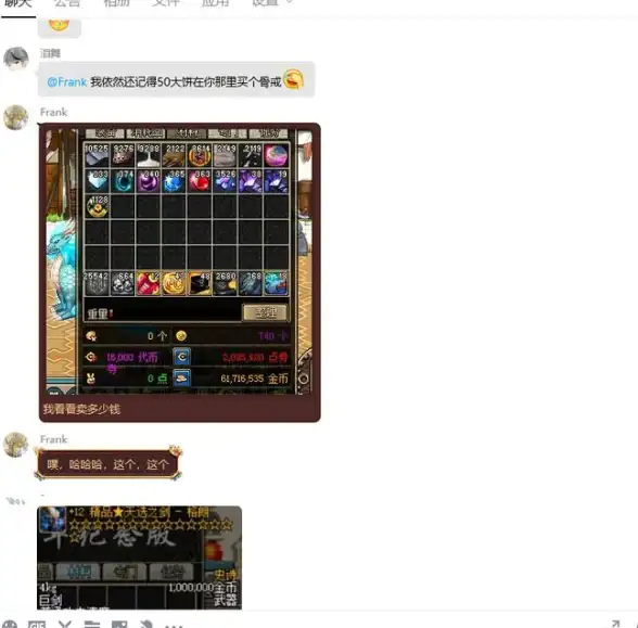 VPS推荐🚀云服务器评测｜uqidc堪萨斯VPS全面解析：高性价比不限流量主机体验