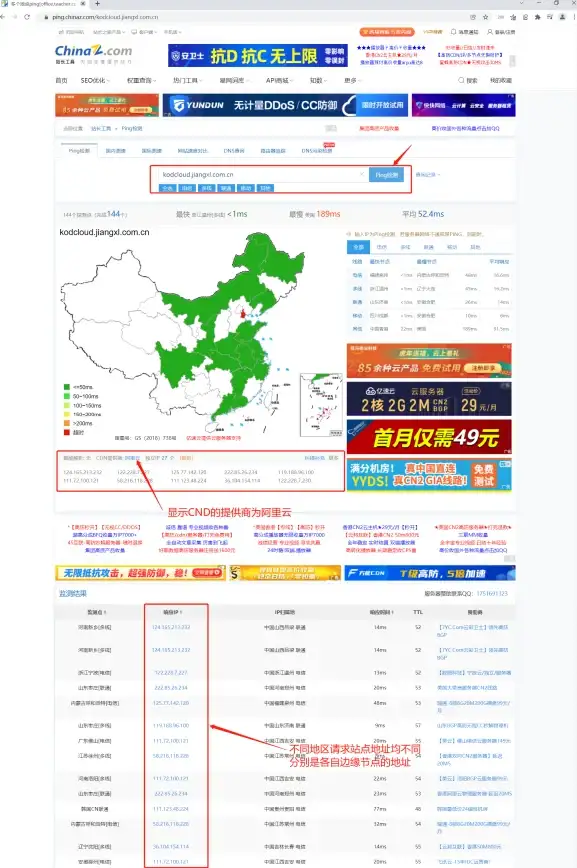 美国IP切换🗽高性价比推荐｜寻找稳定可换IP的美国VPS？试试RackNerd，年付$10