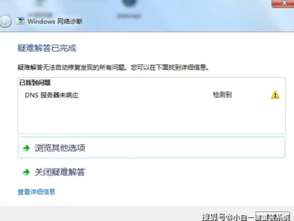 实用必看｜迅雷与百度云资源合规下载技巧解析—网盘操作指南｜资源获取揭秘