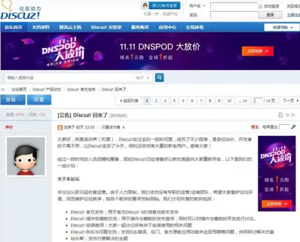 数据库开发|易语言操作数据库基础教程，详解易语言数据库操作方法