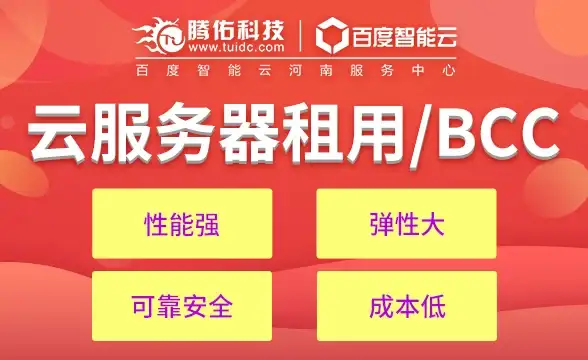 关联自建 维护实用全掌握｜SSR服务器运维核心指南！网络安全知讯