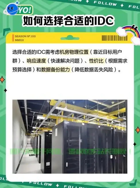 游戏攻略🎮震撼揭秘🎉七日世界中上界之卵强大作用详解