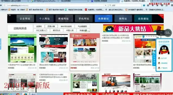 CDN加速-节点部署，湖北潜江CDN节点选型及部署指南