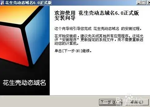 悬疑🔍剧情揭秘《全网公敌2 新世界》凯茜华顿重要线索全解析