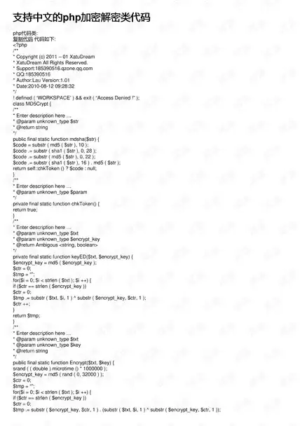 数据集成|高效互通 e4a实现与mssql无缝连接，开启数据联接新纪元，e4a对接mssql