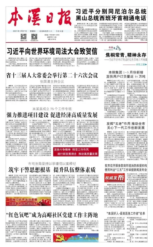 辐射4繁中简中区别哪个好
