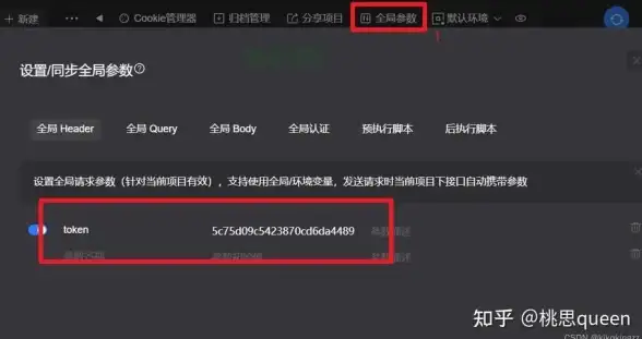 🔥攻略秘籍🔥深度解析🔥冰冻海神打法全解：龙息神寂装备+极品阵容推荐