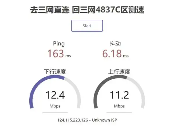 历史史诗🔥震撼来袭 燕云十六声元旦献礼 重磅版本1月震撼发布