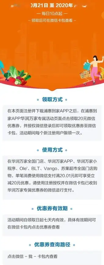 实用干货 日本VPS部署IIS服务器全攻略！行业内参，提升运维效率
