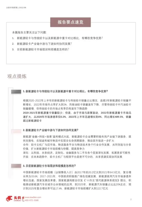 深度盘点 Seekbar源码合规模板全指南｜开发合规要点 干货解读