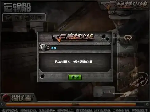 全民奇迹精灵组合霜华实战技巧分享