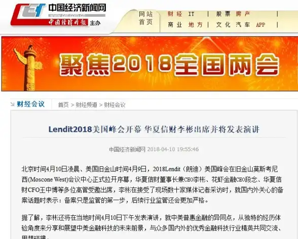 关联安全预警｜深度揭秘VTalk软件下载陷阱—防骗指南重磅来袭【安全须知】