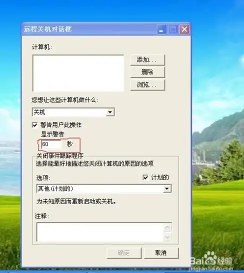 Vmiss提供经济VPS：低至11元/月起，香港韩国日本美国英国可选，高速线路，有测评