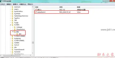 高防云主机🔥超值优惠 bitsflowcloud夏日清仓，高防VPS年付85元，额外资源免费送