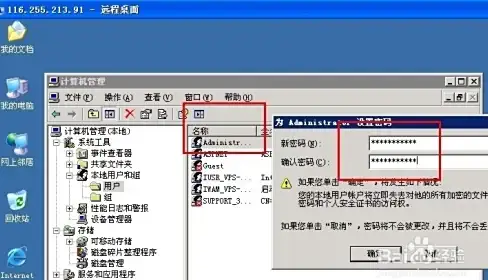 ⚡工具揭秘｜SuperScan软件下载与安全注意事项盘点【网安合规专栏】