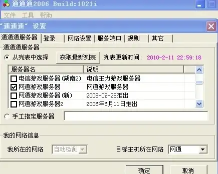 ★互动革新★梦幻开启★米姆米姆哈筑梦技术测试来袭，畅享全新体验