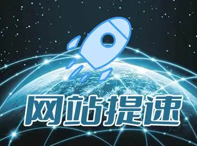 高防安全,带宽优化-枣庄机房高防节点的带宽冗余配置解读
