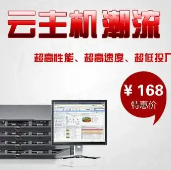 高防主机,企业建站-适合企业的宁波本地高防主机推荐 冬邦云点评