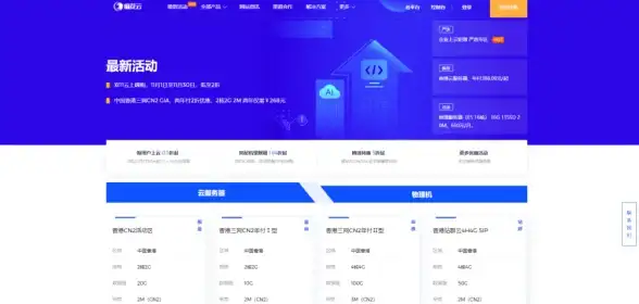 高速稳定🚀本地体验｜解锁德国本土服务，选择lisahost德国住宅IP VDS