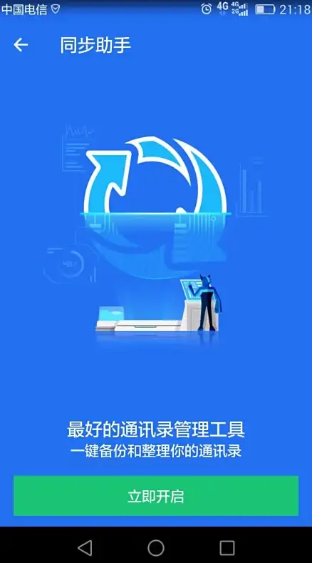 网络运维必备｜TFTP远程连接安全防护要点揭秘【安全指南】