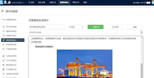 韩国代理🌏网络加速｜解锁韩国网络，locvps住宅IP VPS助您一臂之力