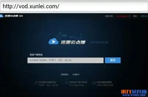 塔防游戏🌟畅玩《植物大战僵尸》官方正版，安全下载经典策略手游