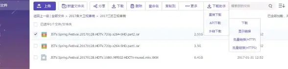 大文件下载 高效传输 ajax超大文件下载及其解决方案
