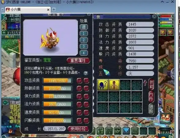 外贸建站必读｜免费空间推荐速览—个人站长海外主机选择指南【精选】