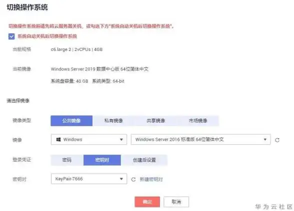 多地测评｜2024深度观察—VPS性能全景对比！服务器加速揭秘】土豆云变慢真相解析