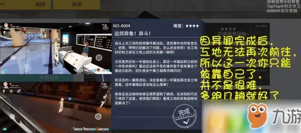 运维进阶｜极速加码，深度解析—游戏服务器支持QQ飞车实用技巧💡运维干货】