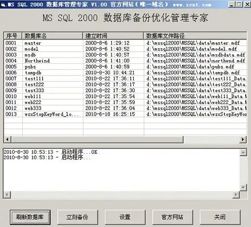 —玩转高效运维：DirectAdmin资源限制全流程精解｜实用操作指南—资源分配核心技巧】