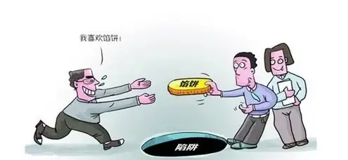 警示丨WinkTV App下载指南—安全流程深度剖析 影视娱乐防骗必读
