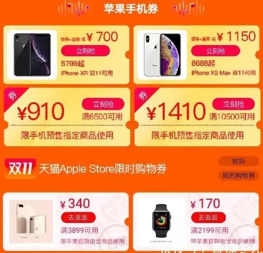 警示丨WinkTV App下载指南—安全流程深度剖析 影视娱乐防骗必读