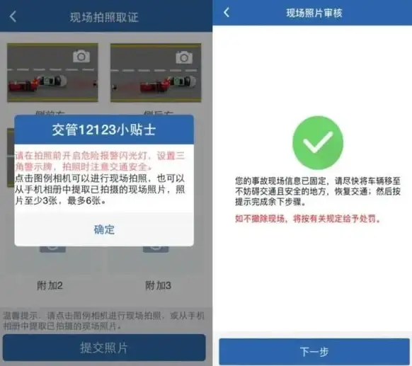 【实用干货】北美VPS网站云计算技巧｜提升百度收录率｜实战指南