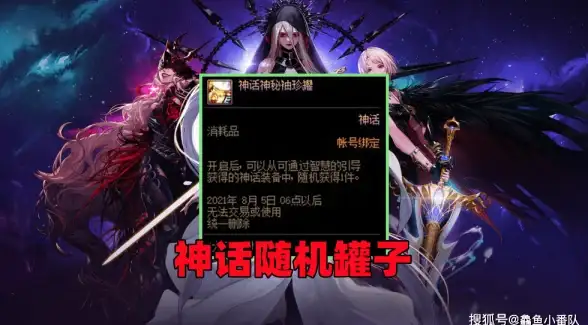 热门攻略▪绝世秘籍▪快速升级｜神仙道绝世无双佩戴等级速成指南！