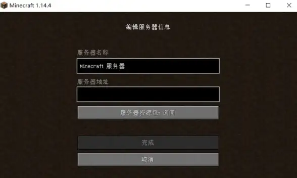 云服务器,节点配置-阿沐云广东节点云服务器如何配置