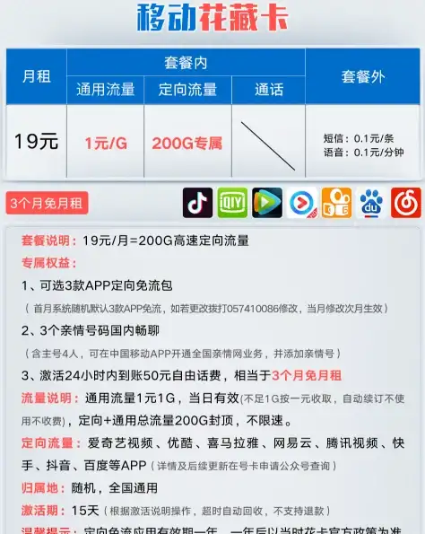攻略秘籍⚔剑网三手游详细探索藏宝洞线索全解析指南