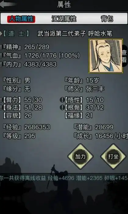 攻略🔥全面解析 怒火剑影玩法详解 使命召唤手游新模式揭秘