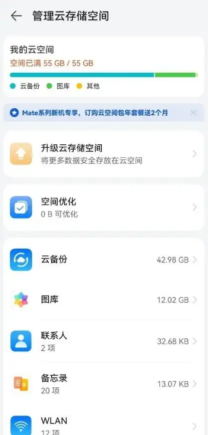 云安全,防护策略-歌风网络贵阳电信云主机应对流量攻击策略