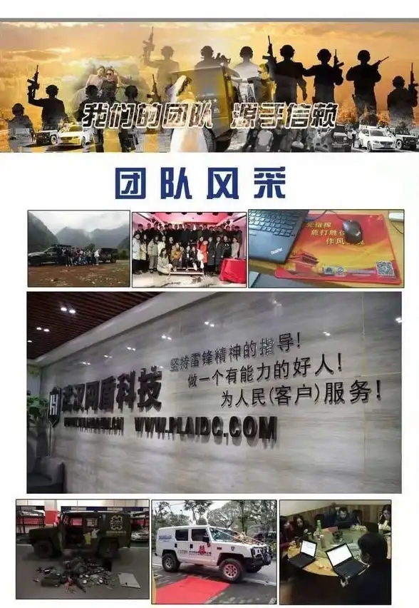 【选购防封秘籍】社区服务器安全避坑指南！游戏安全直通车