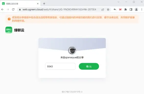 性价比爆款推荐｜云计算全攻略—Freehost北美VPS全方位优选指南【独家解析】