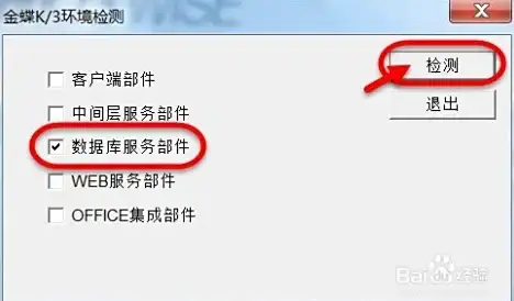 关联无限畅玩 热门逆战安装指南 游戏必备秘籍 极速下载逆战，全系统适配详细教程