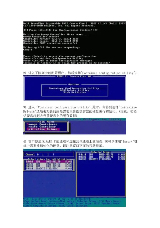 《无限暖暖》耳坠萤捕捉方法攻略与道具选择推荐