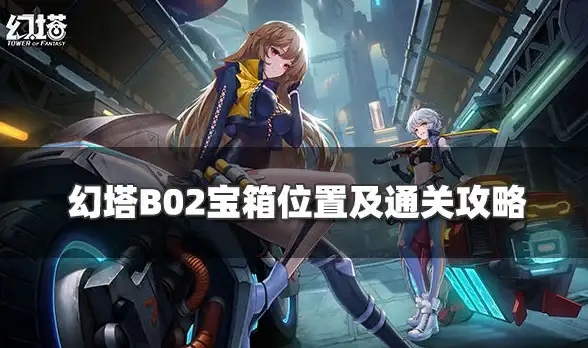 提升《叫我大掌柜》宴会人气的实用方法分享