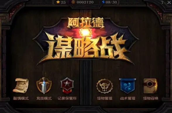 高防安全,数据中心-冬邦云高防湖州数据中心安全架构解析