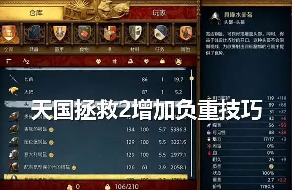 灵汐阁·诛仙｜神秘灵体揭秘｜实力爆棚｜白枯之雪灵体功能全解析