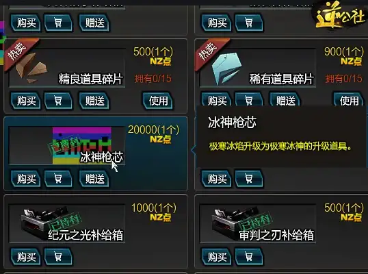 充值必看●省钱攻略●神仙道拿游小仙多少钱？实用技巧大揭秘！